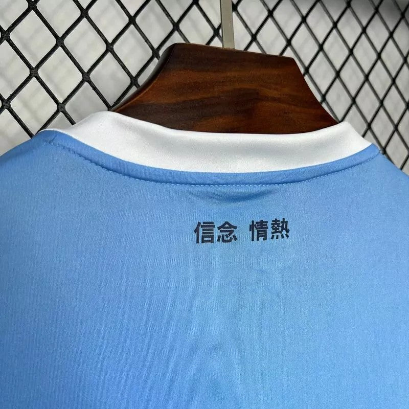 Camisa Lazio - Home
